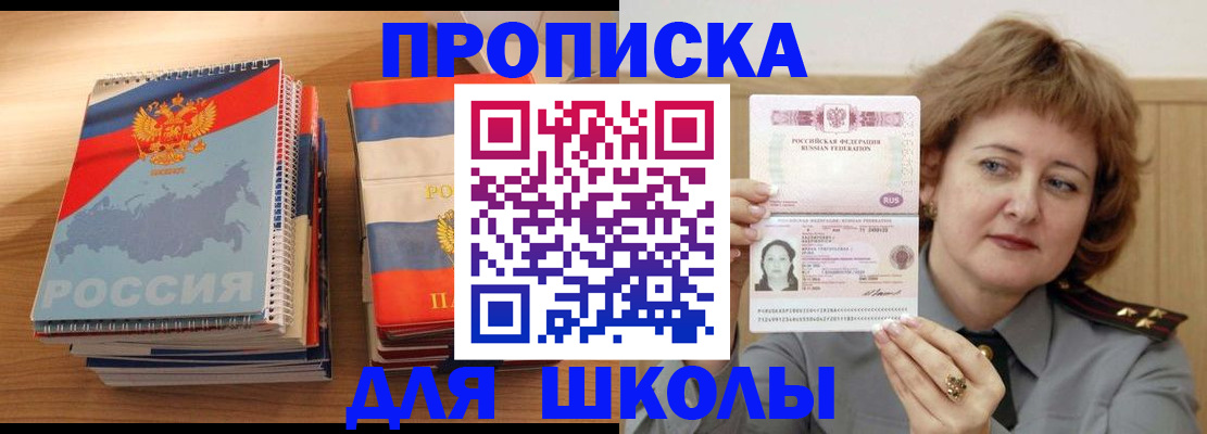 регистрация в Берёзовском