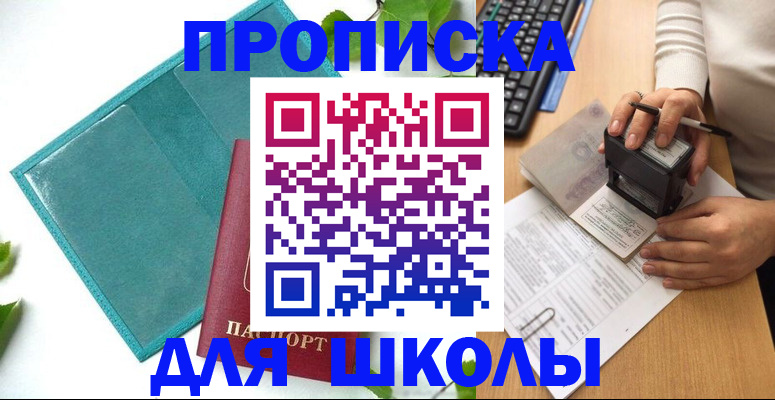 форма 3 в Берёзовском