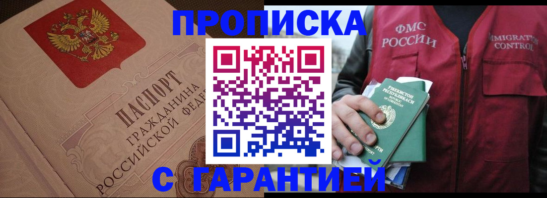 регистрация для школы в Берёзовском