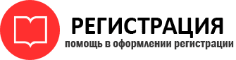 прописка в Берёзовском id486863